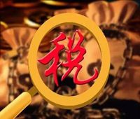 企业全年纳税时间缩短52小时